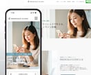 WordPressでホームページ制作します 【3名様限定】構成・文章サポート込み・80,000円 イメージ2