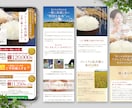 PhotoshopでオリジナルLPデザインします 修正回数無制限!見やすく伝わりやすいLPデザイン イメージ4