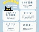 CanvaPROで幅広いデザインのチラシ制作します 速い！低価格！高クオリティを実現！！満足させます！ イメージ9