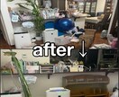 ビデオ通話で整理整頓・収納・断捨離アドバイスします 一緒に片付けして気持ちのイイ暮らしを目指しましょう！ イメージ2