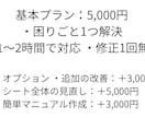 業務改善 × Excelツール設計します 関数のみで自動化・効率化【マクロ不使用／古いExcelOK】 イメージ5