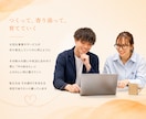開業時に必要なものをまとめて制作します HP、名刺、LINE構築、チラシまとめて作成します！ イメージ5