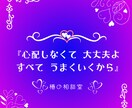 １分からでも秘密のお話しお聴きします ㊙秘密をしっかり守りながら、安心して話せる時間を共有します イメージ5