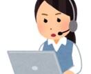 テレアポの神様がテレアポロープレます テレアポが格段にうまくなるロープレを提供します！ イメージ2