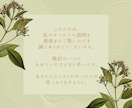 現役の人事のプロが履歴書・職務経歴書等を添削します 1万人以上の応募書類を見てきた現役採用担当が人事視点で手直し イメージ10