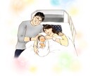 貴方の叶わなかった夢、私の絵で叶えます 故人との思い出を残したい方、家族へのプレゼントに、自分へ イメージ1