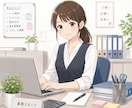 データ入力等、一般事務作業全般行います 会社の事務員さんのように気軽にお仕事振ってください イメージ1