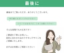 目的に合わせた「伝わる」Web画像を制作します 修正無制限｜最短2営業日｜構成からご提案 イメージ5
