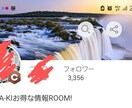 note完全マニュアル｜一瞬でバズり文章術作れます 「売れない…」が「バズった！」に変わる魔法 イメージ2