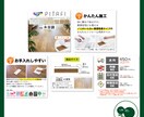 売上UPの実績あり！ECサイトの画像作ります オープンしたてのお店応援プラン！！ イメージ6