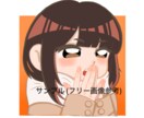 5件限定価格 ゆるかわデフォルメ似顔絵描きます 量産型もゆるかわも♡♡多系統対応♡なりたいあなたを描きます イメージ2