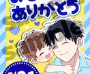 スーパー販促経験を活かしたPOPを制作します 商品の魅力が伝わるPOPを作成いたします イメージ2