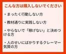 ブログもフォロワーもSEOも不要なアフィリ教えます 仕組みづくりが簡単なので初日から実践できます！あとはほぼ放置 イメージ3