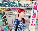 悩み相談、恋愛話♩、愚痴、暇つぶしのお相手します とにかく話をしたい！聞きたい！という方、お話ししましょう☆ イメージ1