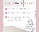 オンライン秘書　【お試し2時間】サポートします 仕事も育児も忙しいママ起業家を応援します！ イメージ2