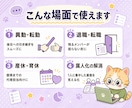 業務の引き継ぎ書をヒアリングで作成します 8,000円〜/異動・退職・属人化対策/Word+PDF イメージ4