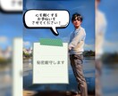 皆様の心が晴れやかになるお手伝いをします 【話を聴く力】に自信があります！皆様の本音を引き出します！ イメージ1