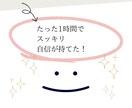 恋愛・仕事・人生etc…お悩み相談に乗ります 前向きになりたい貴方向け♪課題解決のお手伝いをいたします！ イメージ9