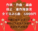 あなただけのオリジナルAI楽曲・BGMを創ります ☆最短当日☆スピード納品　あなたの感性を曲にしてみませんか☆ イメージ11
