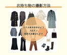 30代向け＊大人の垢抜けゆるカジ＊５コーデ組みます お持ちの物＋おすすめアイテムでコーデ！コツも一緒に解説します イメージ7