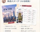 あなたの希望に合わせたNYプランを一緒に考えます 観光・グルメ・営業時間・料金・移動時間まで！ イメージ4