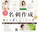 写真入り名刺を制作します 電話帳自動登録・SNS・LINEなど対応のQRコード掲載可能 イメージ1