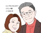 SNS・プレゼント | ナチュラルな似顔絵描きます 商用利用OK！写真そのまま、ふんわりやさしい似顔絵に。 イメージ5