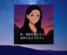 深夜２２時〜色彩セラピーで心を紐解きます 選んだ色から今の気持ちや心の傾向をやさしく読み解きます。 イメージ2