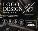 想いをカタチにするロゴをデザインします シンプルで長く愛されるロゴをご提案します イメージ1