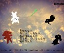 皆さんの画像を頂き可愛いキャラクターを付け加えます あなたのそばに本当にいるような可愛い動物のインスタ映え写真★ イメージ4