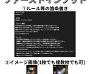 画像と文章を渡すだけ！格安でルール案内動画作ります 案内業務の負担軽減！現役スタッフが作る実用的なショート動画 イメージ3