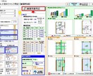 手書きの間取りを木造建築用の図面に作り替えます 手書きの間取りを一級建築士が図面化します！ イメージ2