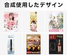 購入前に画像や写真の加工・修正レタッチを致します 人物/商品/切り抜き/色変更/合成/歪みなんでもご相談を！ イメージ9