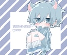 かわいいちびキャライラスト描きます ◇商用利用可！アイコン、グッズ、スタンプにいかがですか？ イメージ1