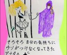 タロット　鑑定　恋愛　仕事　悩み　人生11占います そろそろ自分の気持ちにウソがつけなくなってきたアナタへ☆ イメージ1