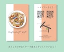水彩風イラストでカフェのショップカード作ります 一つ一つ丁寧にお描きし、二つとないあなただけの名刺を作れます イメージ4