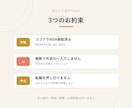 転職か現職継続か、キャリアの迷いを整理します 500人以上への取材経験で、判断軸と次の一歩を言語化 イメージ5