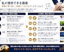 会社の本当の課題と改善点を見つけます 理想と現状の差から、変えるべき所を明確に イメージ4
