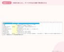 経理の年間業務カレンダーを御社仕様に設定します 決算月も給与日も賞与月も、御社の実態に合わせて納品します イメージ2