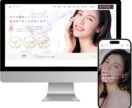 低価格なのに成果につながるホームページ作ります 起業や開業などで手軽に高品質なWEBサイトを持ちたい方へ イメージ1