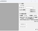 Excelのデータ整理など自動化します 繰り返し作業にうんざりしている方に イメージ1