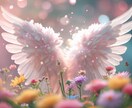 あなたの背中に見える天使の羽読み解きます ♡あなたの天使の羽を通して自分の本質を探ってみませんか？ イメージ1