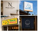 起業・開業の店舗、企業向けのロゴを制作いたします 初めてでも安心、これからオリジナルロゴが必要な方へ イメージ4