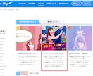 2ch/5chまとめブログのアドバイス/診断します 某IT企業出身、月間15万PVの現役まとめブロガーです！ イメージ3