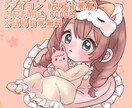 ミニキャラのアイコンや全身イラスト描きます すべて商用利用込みの価格です!修正無料です! イメージ2