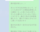 美大生があなたの絵を1か月チャットで添削します 絵が上手くなりたいけど、絵画教室に行くまでではない方向け！ イメージ2