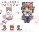 キャラクターをかわいいお顔キーホルダーにします 大切なオリキャラや身近な人を、手のひらサイズで持ち歩けます イメージ3