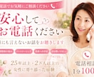 シニア世代のお悩みに寄り添います 介護・夫婦・家族・老後・などの不安など安心してご相談下さいね イメージ1