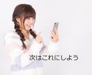 売れる！稼げる！ビジネス案100個提案します 今から始めるビジネス、何をしようか迷っているあなたへ！ イメージ3