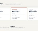 デザインデータからLPをコーディングします スマホ最優先で、軽くて速いランディングページに仕上げます イメージ2